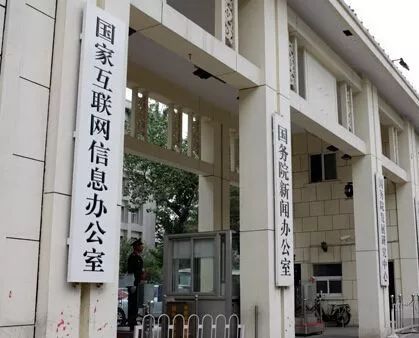 金融早知道 | 中央金融委、中央金融工委组建后，中央金融工作会议首度召开；中汇支付被罚没超8000万；日本央行将基准利率维持在-0.1%不变