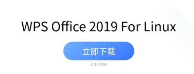 AI办公时代来临！全新WPS 365打造“企业大脑”，金山办公To B业务打开成长天花板