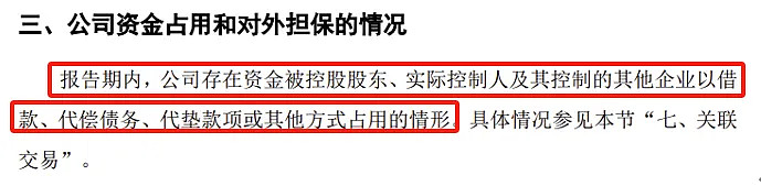 公司治理观察｜方大特钢被问询后增补年度利润分配 留存资金还是分红有何标准？