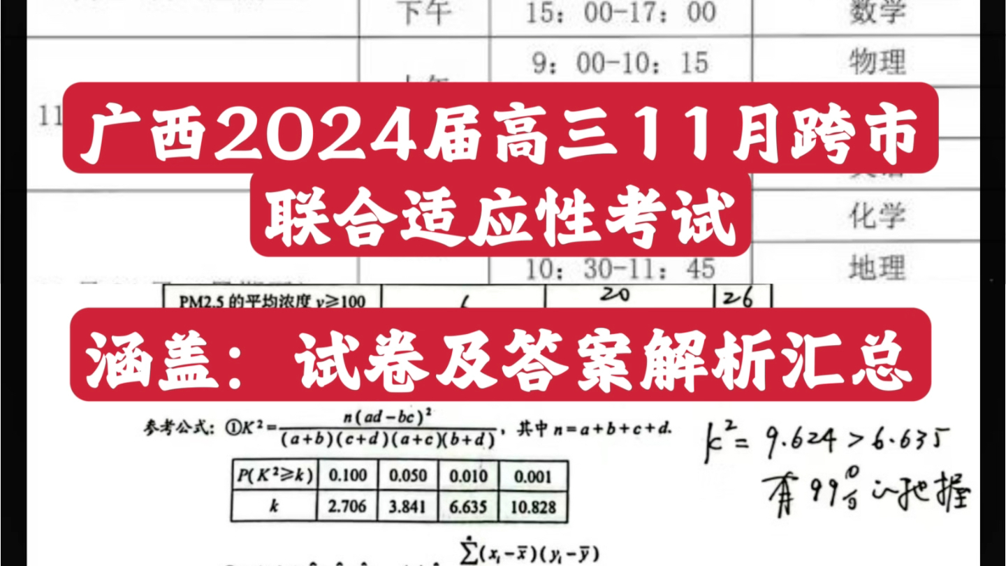 2024年4月11日今日丙酸价格最新行情走势