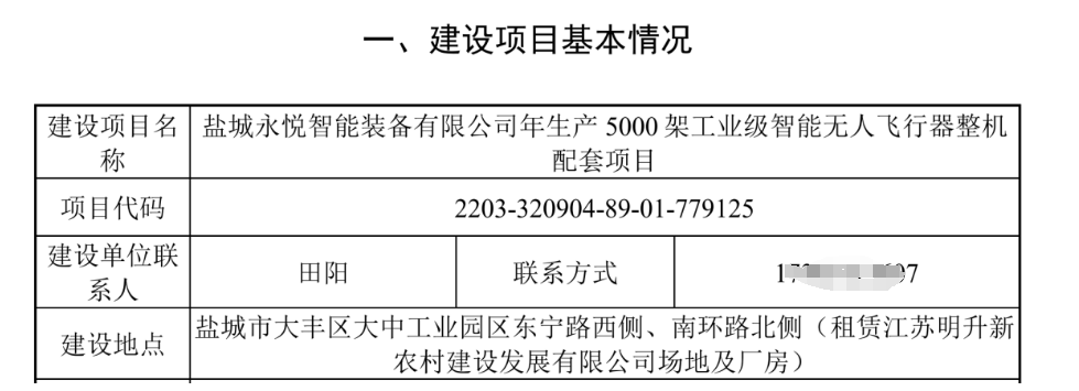 光正眼科：目前为公司年度报告披露敏感期，公司最新股东人数请您关注后续披露的定期报告