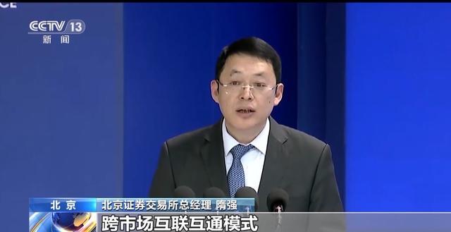 又一家公司通过北交所辅导验收，盈利逾1亿元！多家直联审核公司提前启动上市辅导