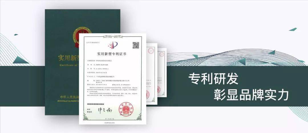 长川科技获得实用新型专利授权：“制冷系统”