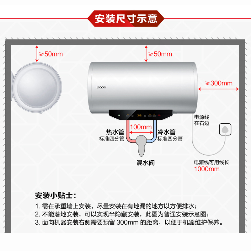 海尔智家获得实用新型专利授权：“家用电器”