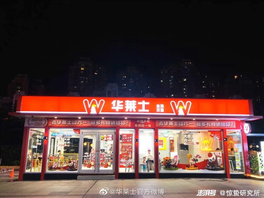 王府井： 麦当劳因租赁合同到期而闭店，门店综合考虑市场环境、门店收益等诸多因素，进行店铺调整