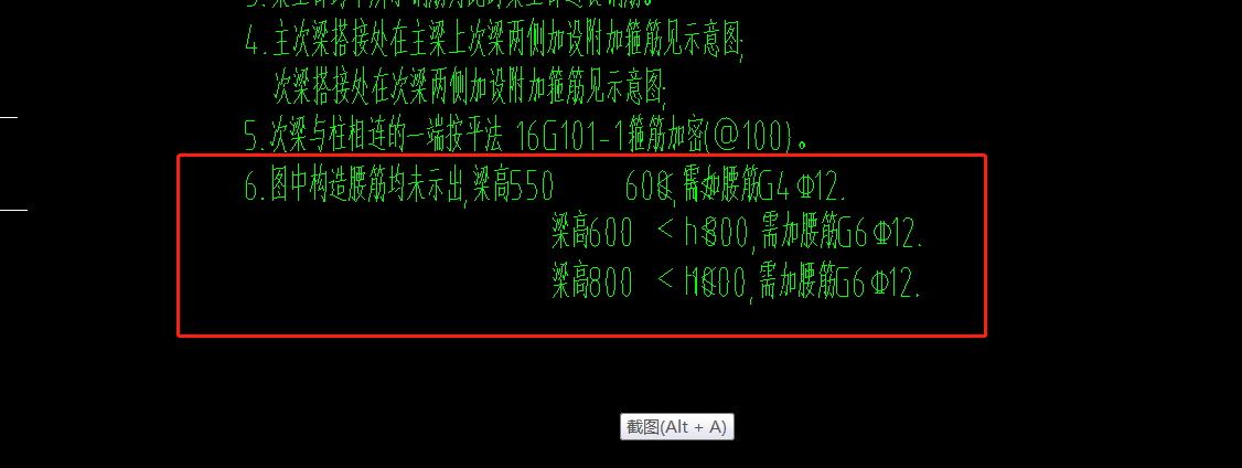 广联达获得发明专利授权：“一种建筑图纸中的箍筋匹配方法和装置”