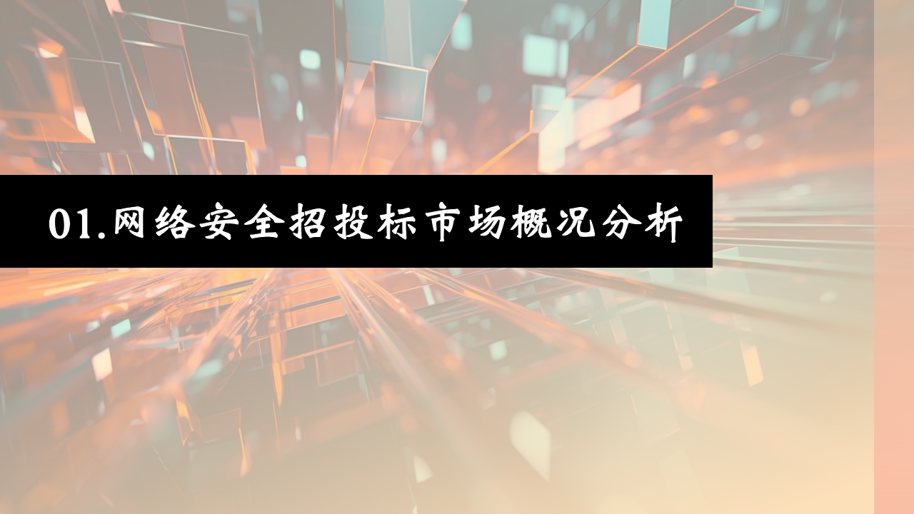 安恒信息获得发明专利授权：“异常查询人员预警方法、装置、电子设备和可读存储介质”