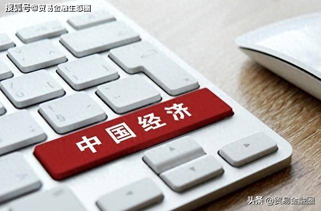 一季度经济学家问卷调查结果出炉丨时报经济眼