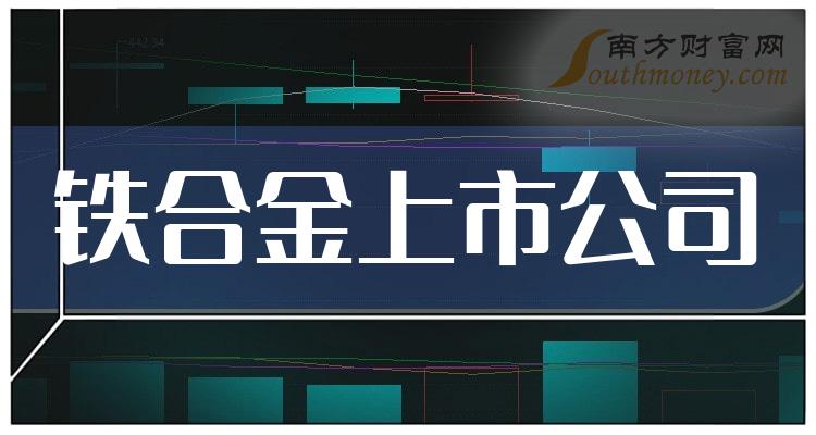 西子洁能：截至2024.3.31，公司在手订单约67.9亿元（不含税）