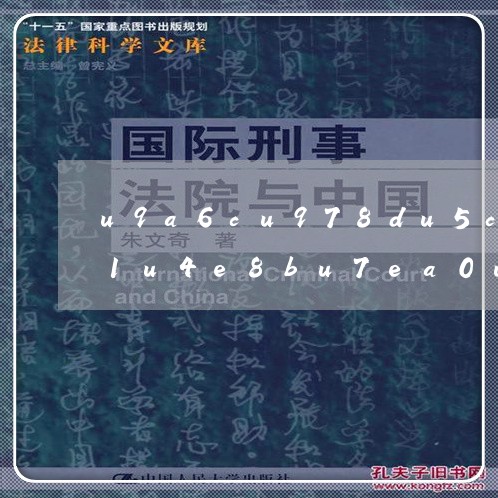 2024年4月16日今日马鞍山槽钢价格最新行情消息