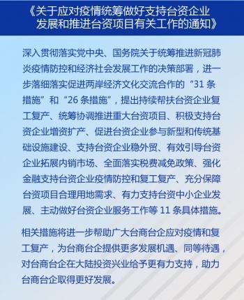 中央巡视组进驻！财政部、商务部、央行、证监会最新发布