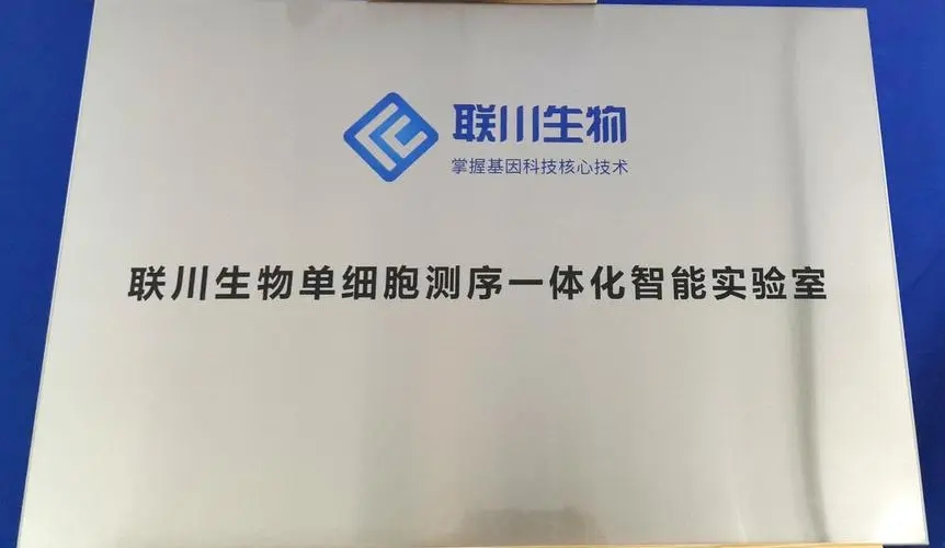 新三板创新层公司海图科技新增软件著作权信息：“海图皮带探伤客户端软件”