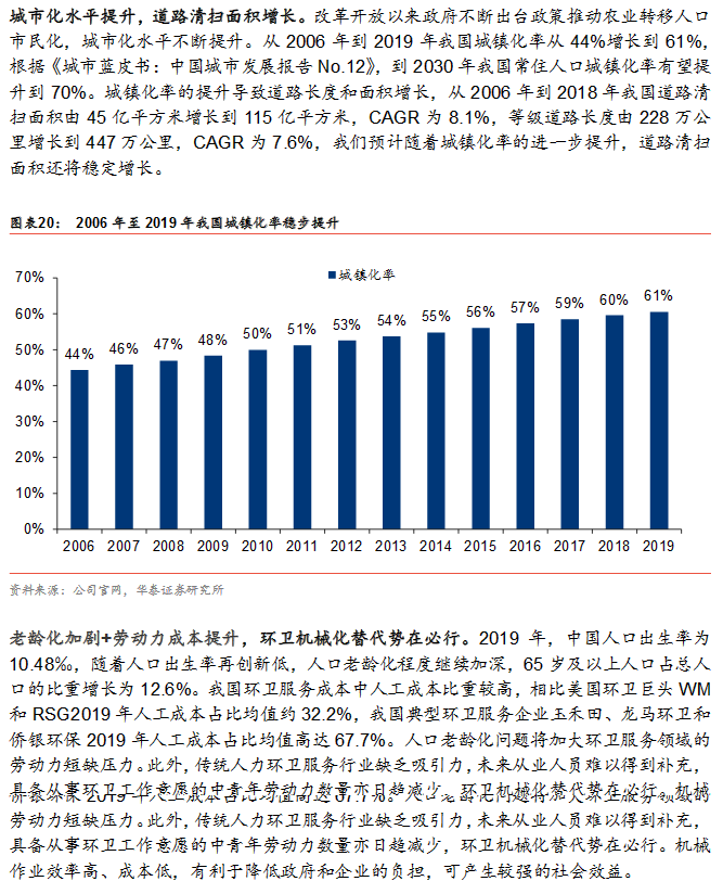 我国发明专利产业化率连续五年稳步提高