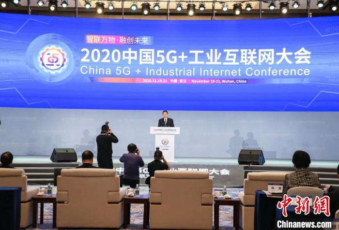 工业和信息化部组织开展2024年5G轻量化贯通行动