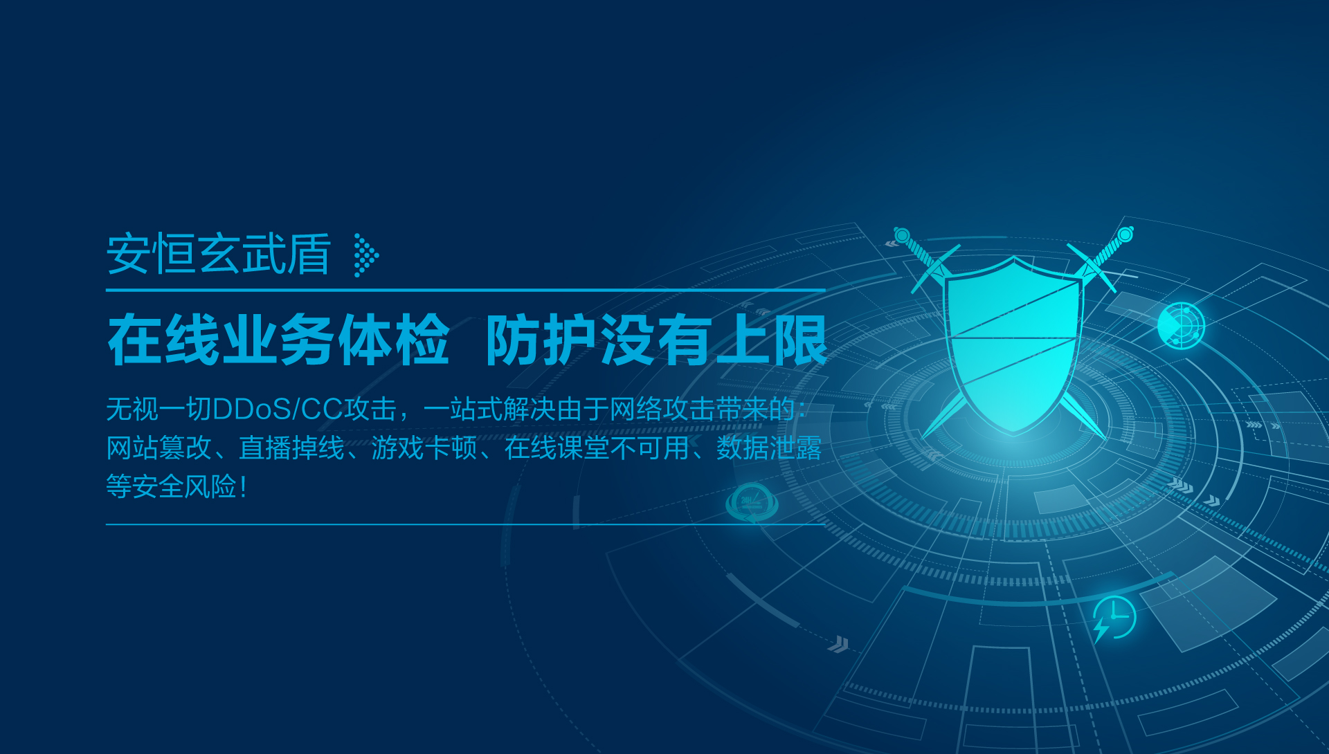 安恒信息获得发明专利授权：“一种漏洞管理方法、装置、设备及存储介质”