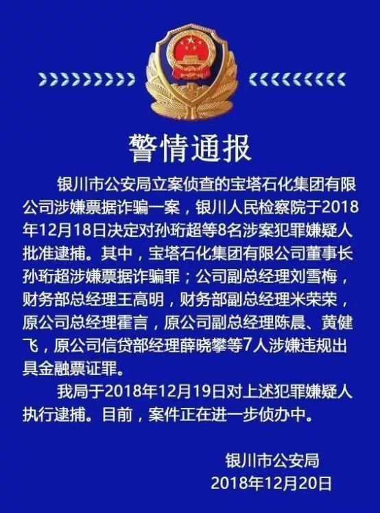 罕见！董事长内幕交易，没一罚六！