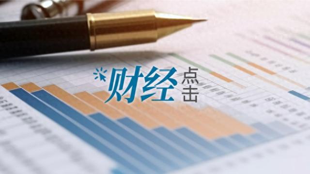 央行表态稳定市场信心 国债收益率全面上行