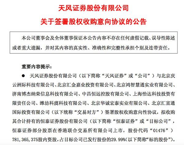 天风证券： 公司建有完善的财务核算体系，严格按照企业会计准则的规定处理各项业务