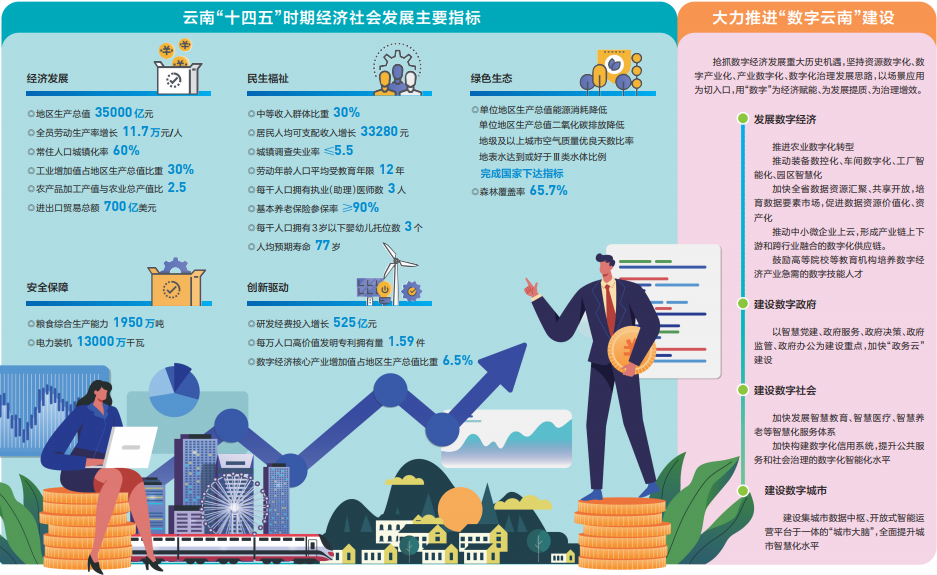 华勤技术：2023年实现归母净利润27.07亿元 稳健经营促进高质量发展