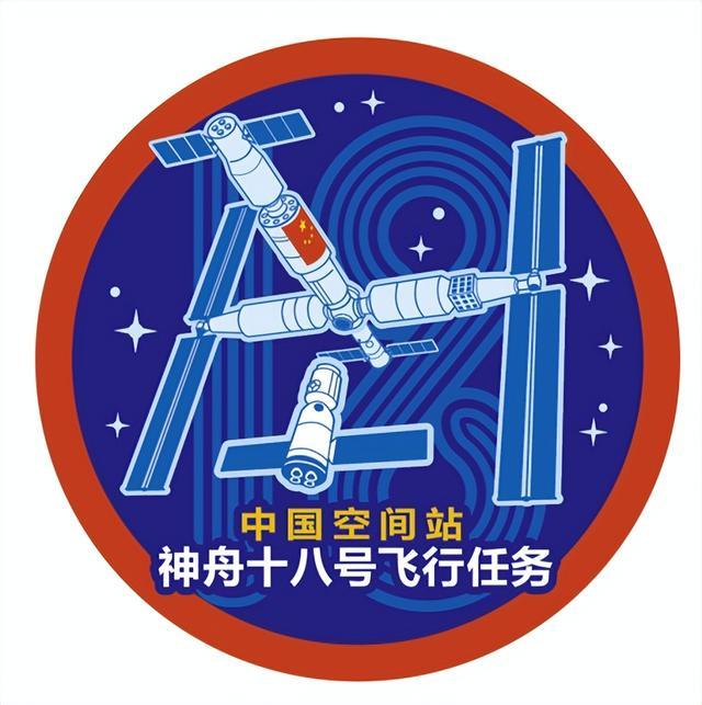 神舟十八号｜神舟起瀚海 飞天耀星河——神舟十八号发射目击记