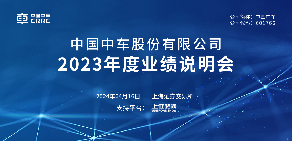 国信证券：接受参加公司2023年度业绩说明会的投资者调研