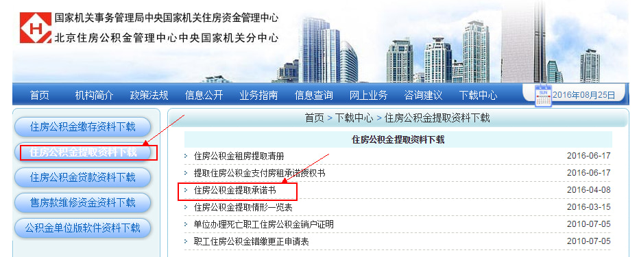 昆明优化公积金住房套数认定标准：不再将个人住房商贷记录纳入认定范围