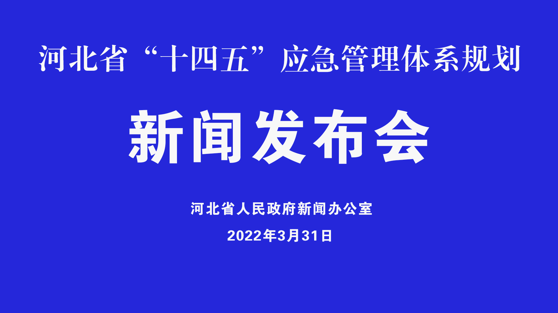 燕东微：业绩说明会定于5月15日举行