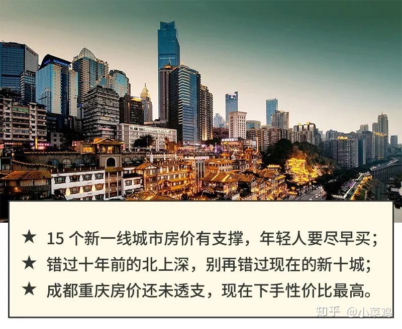 个人可以买地建房，自行设计施工，产权还独立！这个城市要放大招了