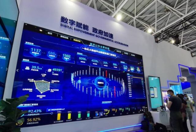 数字政府密码应用与数据安全国内首部权威建设《指南》正式出版发行