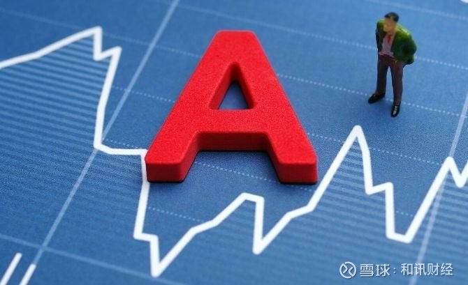 收评：沪指缩量跌0.26%，银行、酿酒等板块走弱，机器人概念等活跃