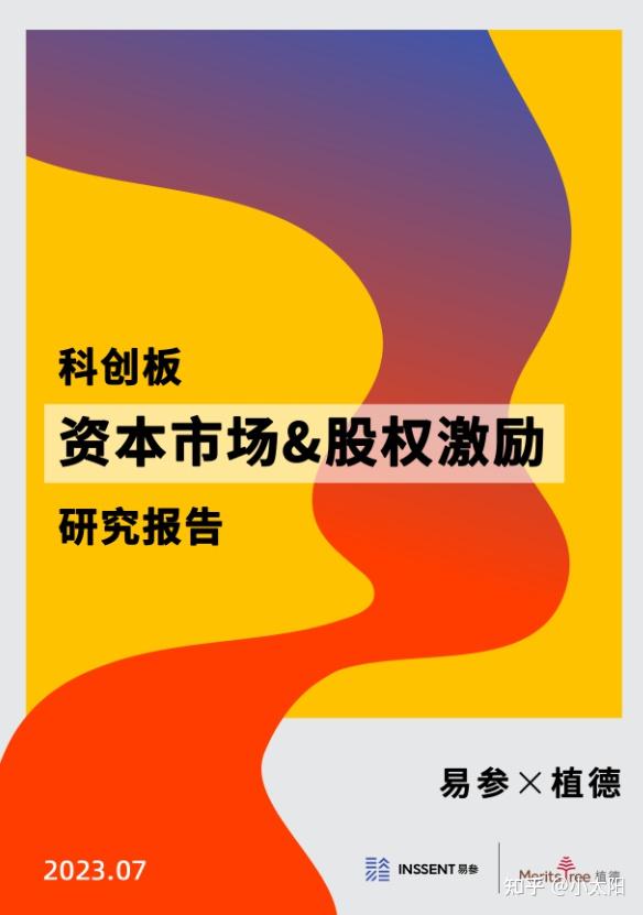 提质增效重回报！3月超50家上市公司表态，聚焦回归主业、重视回报、创新技术