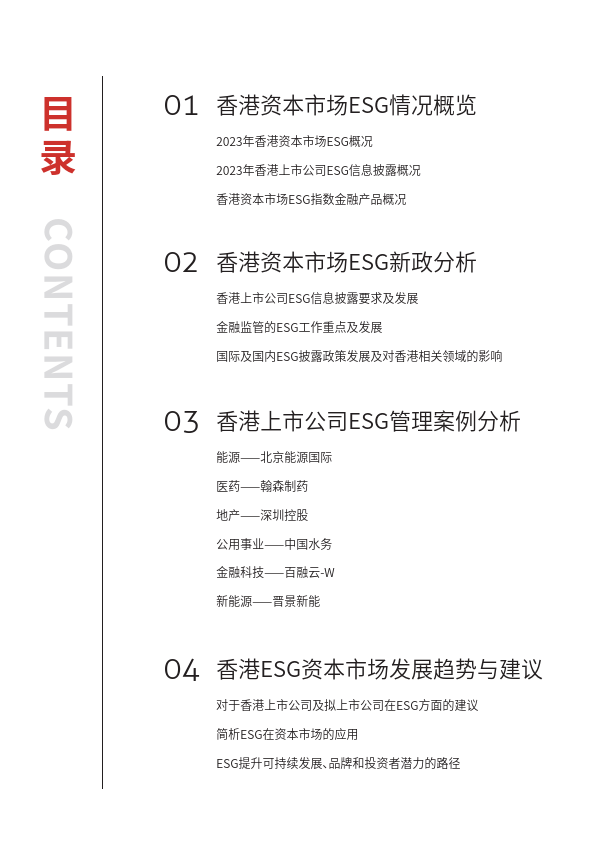 证监会召开系统全面从严治党暨纪检监察工作会议 促进资本市场在防风险强监管基础上实现高质量发展