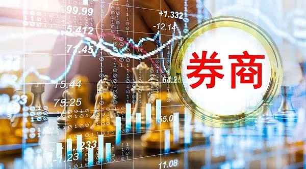 券商资管一季报出炉 不少产品实现“回血”