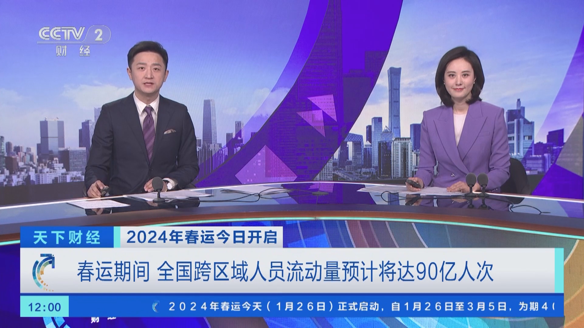 2024年智利水力发电量累计增长近五成