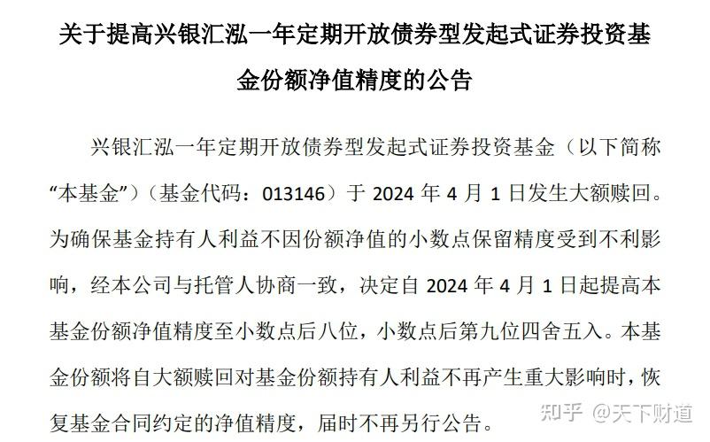 平安基金旗下所有偏股型基金中期业绩全部亏损！重固收轻权益“偏科”布局终尝苦果，主动权益管理业务该如何走出泥潭？