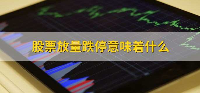 董事长被留置利空突袭，老百姓盘中一度触及跌停，高速扩张下日均平效下降