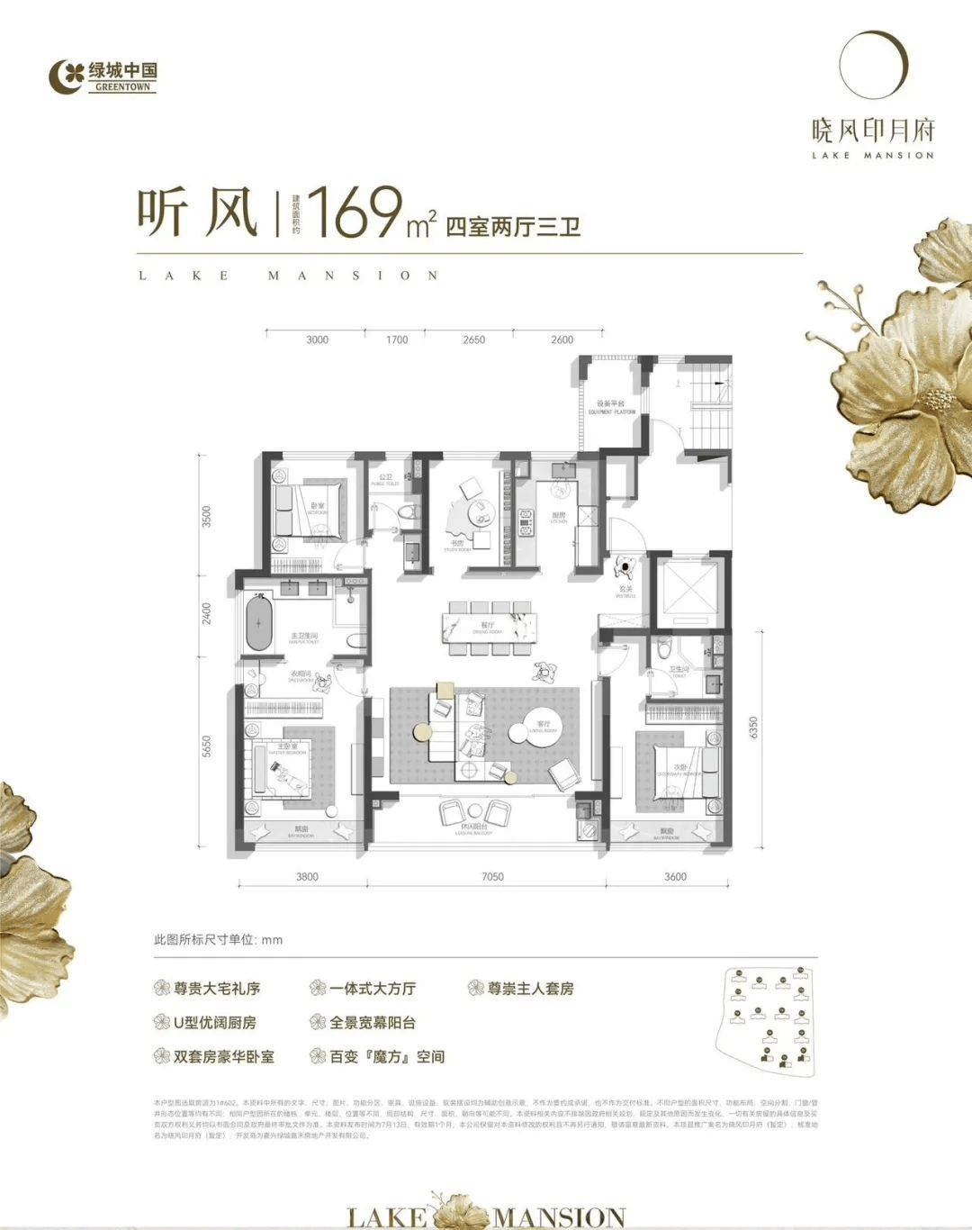 大北农(002385.SZ)披露定增结果：诺德基金、UBS AG及广发证券等参投