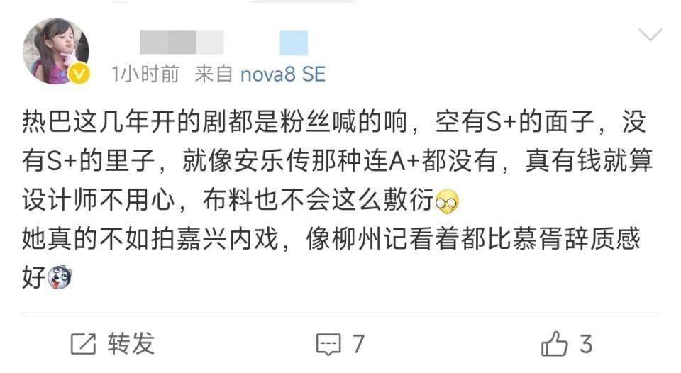 慕了慕了！比亚迪狂派“利润奖”，有人拿了十多万？！真相是→