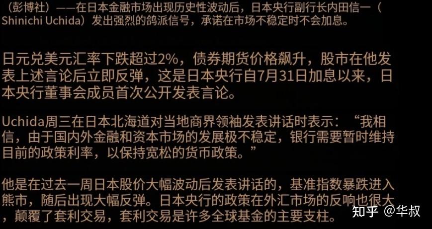 金融早参 | 央行：从一级交易商买入4000亿元特别国债