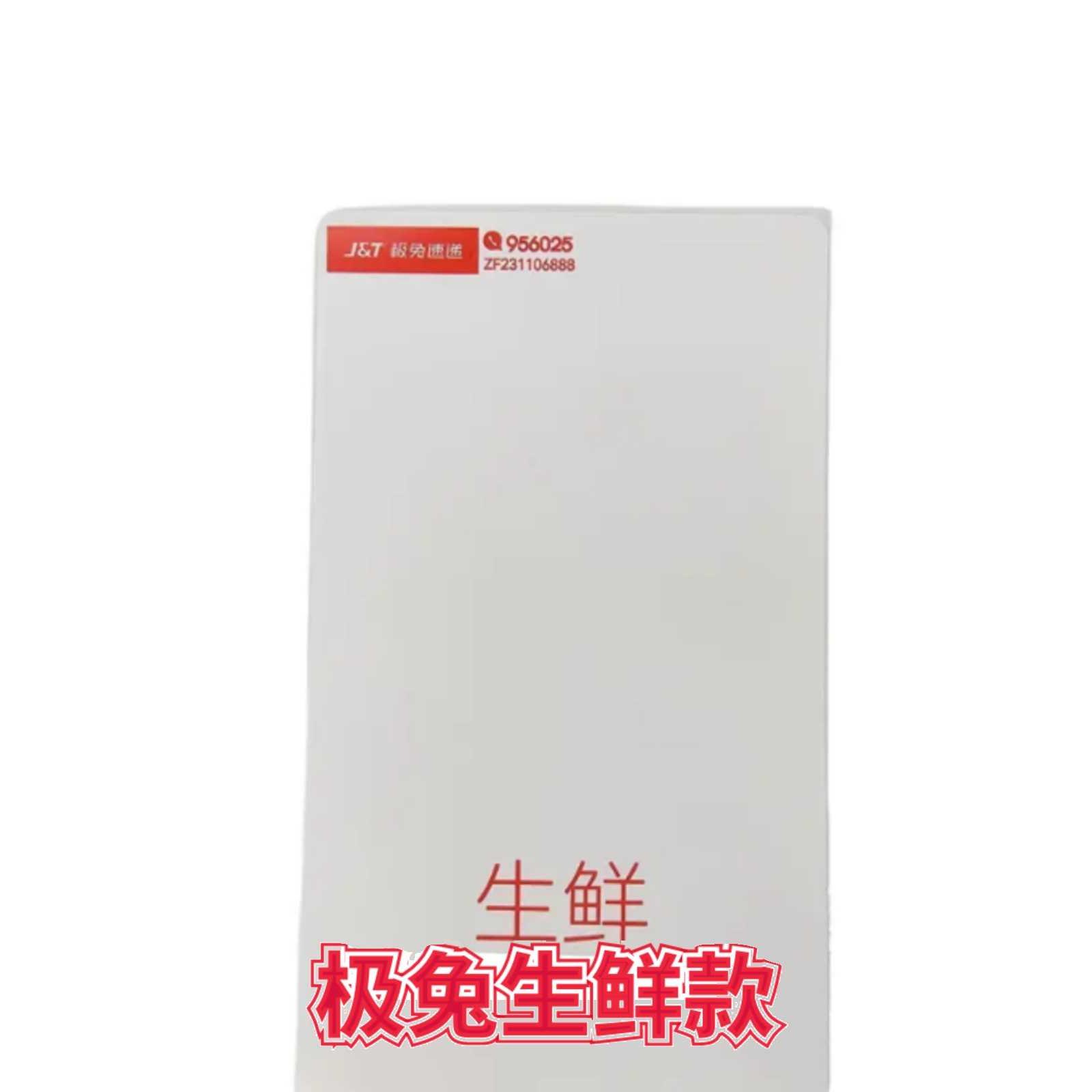 中通快递：生鲜零售梦暂碎，业务量增速放缓，争夺散件市场尚存挑战