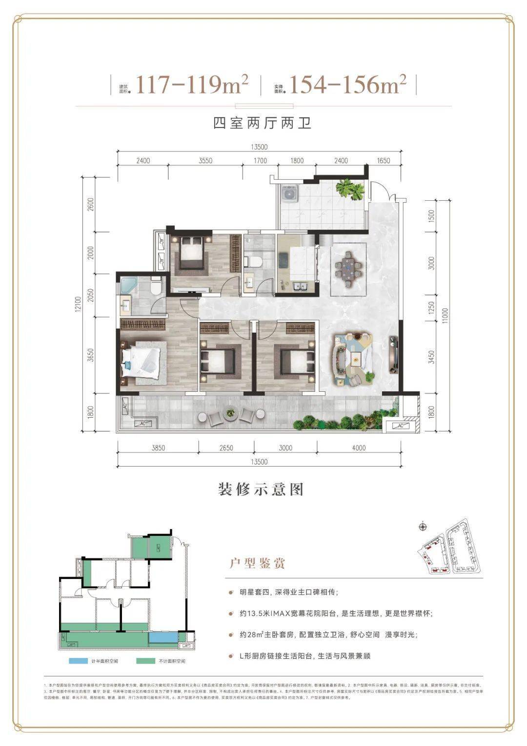 【企业动态】中国建筑新增1件判决结果，涉及买卖合同纠纷