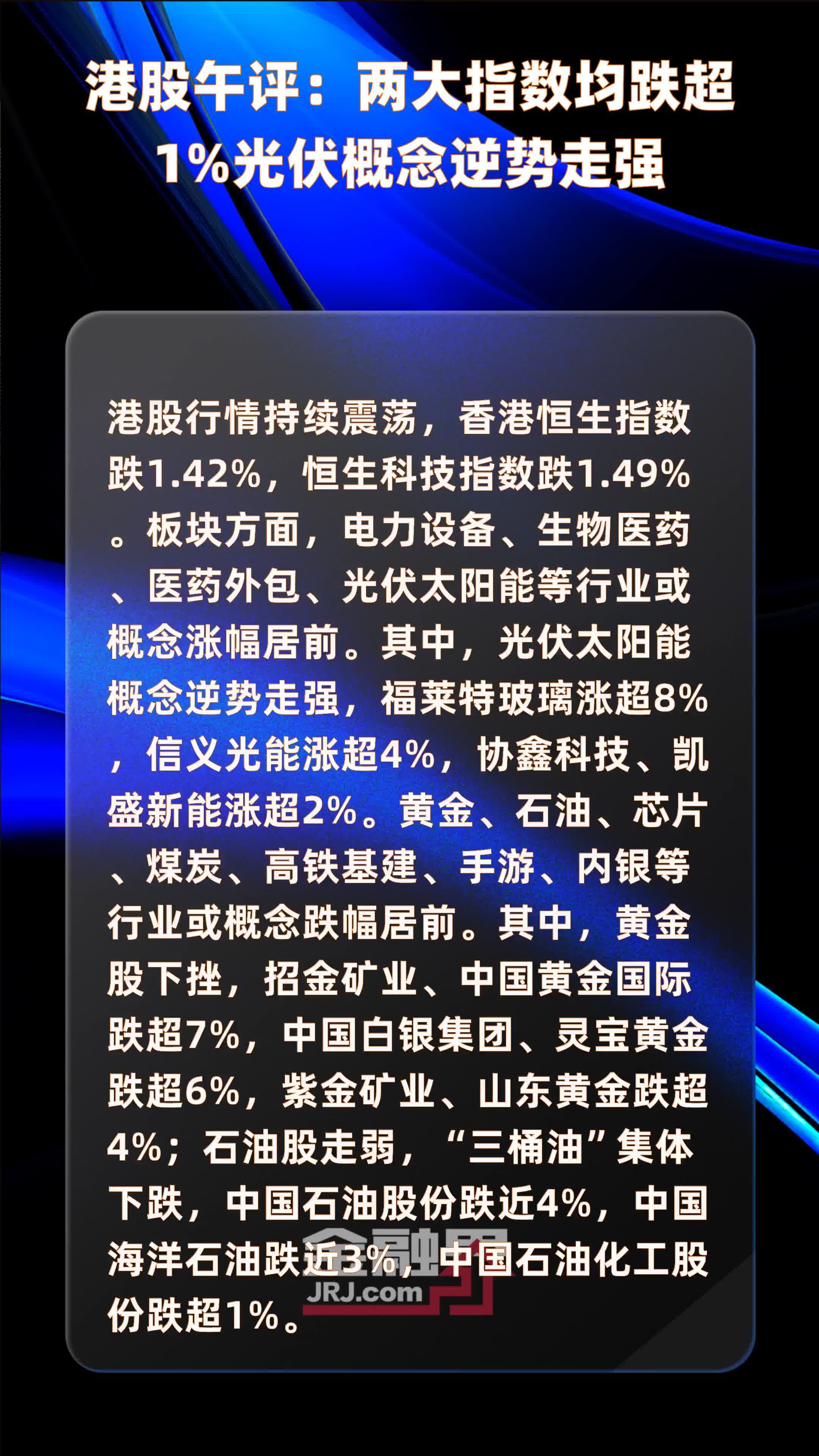 刚刚，韩国股市跌超1%！