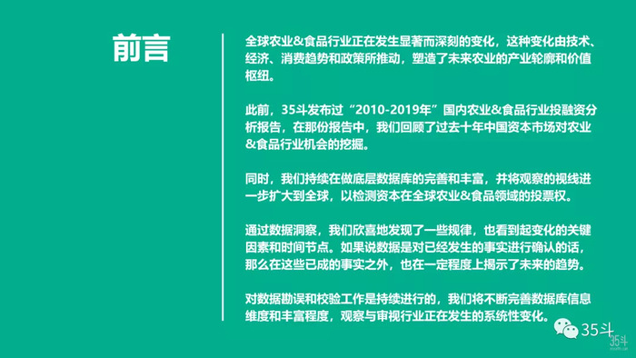 国资重组持续升温 二级市场表现亮眼