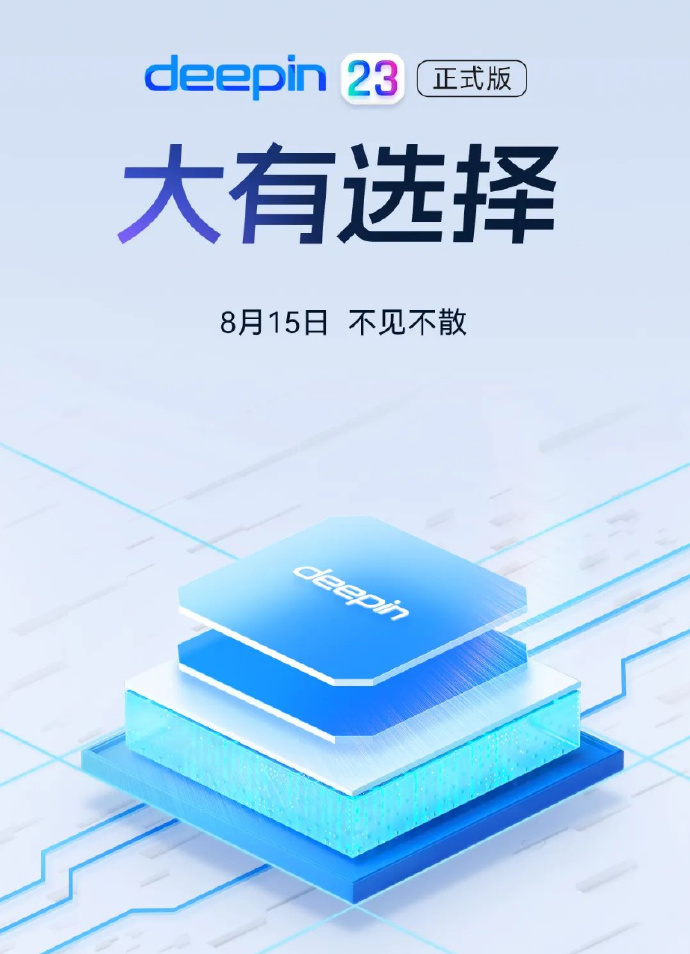 百度官宣：接入DeepSeek！