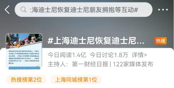 开年即爆满，“开完会就生效”……深圳官宣的“薅房羊毛”是怎么回事？