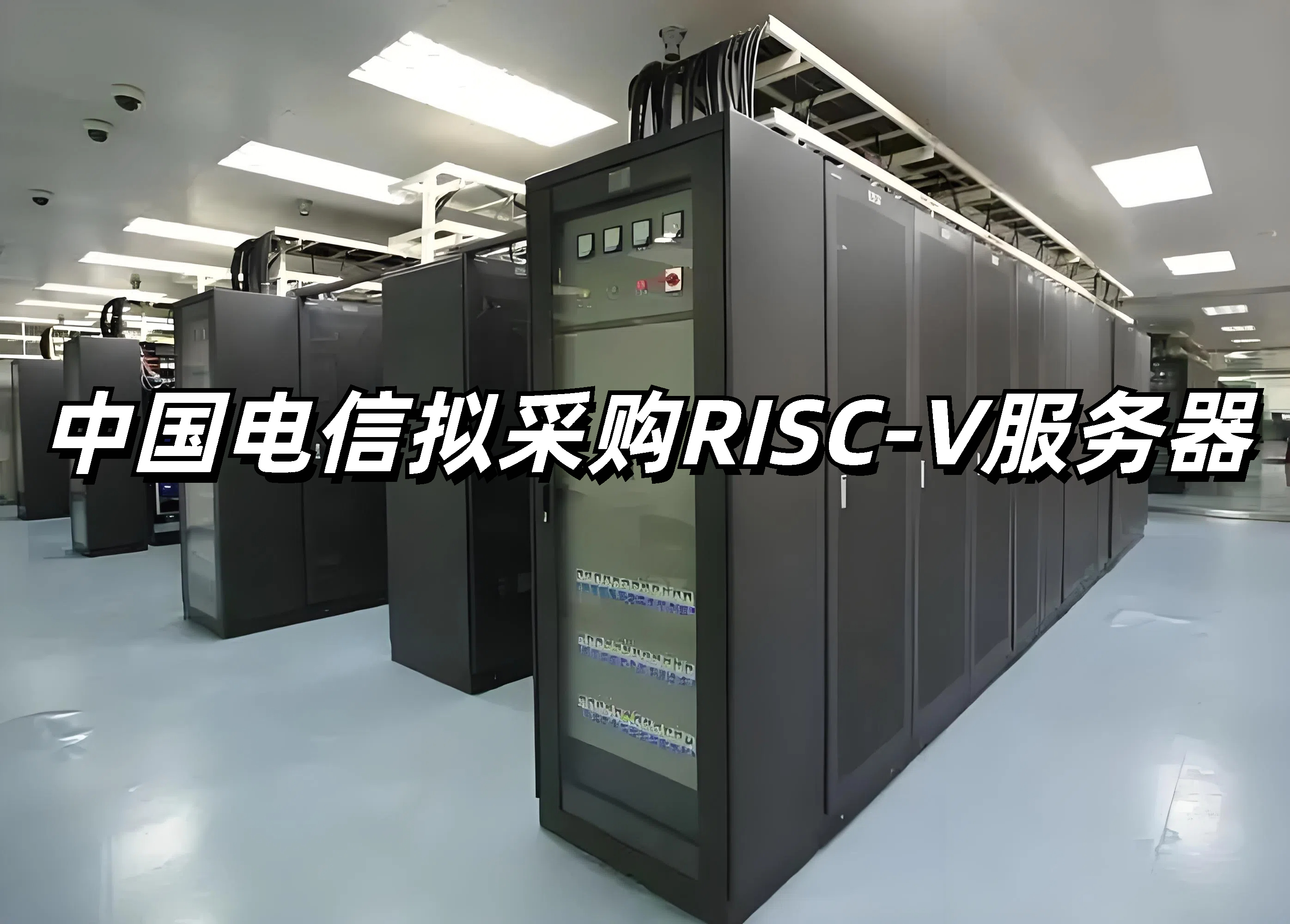 乐鑫科技拟定增募资不超17.78亿 推动Wi-Fi 7技术发展和RISC-V端侧AI芯片IP研发