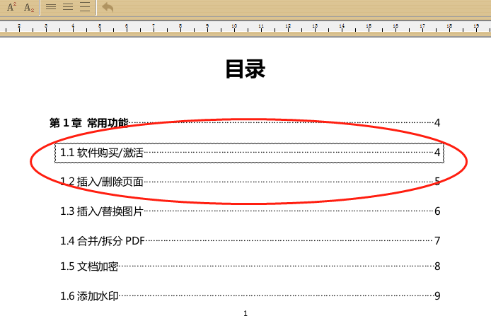 “诺诺网”页面出现自动跳转到第三方“大转盘”游戏等问题 航天信息回应