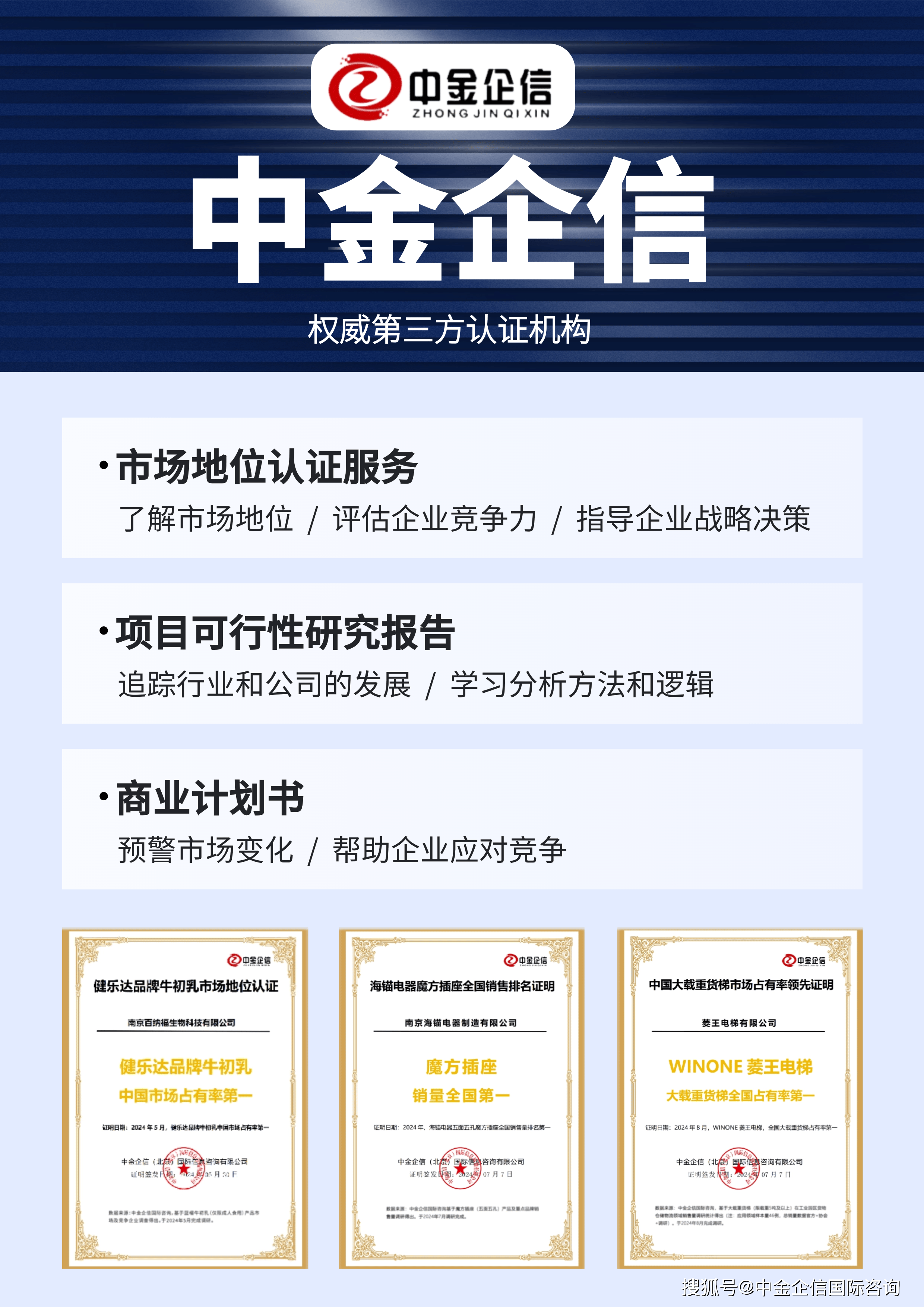 【研报掘金】机构：看好2025年化工品的结构性机会及行业估值修复空间