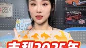 揭开智驾的魅惑面纱：生涩的技术与狂热的生意