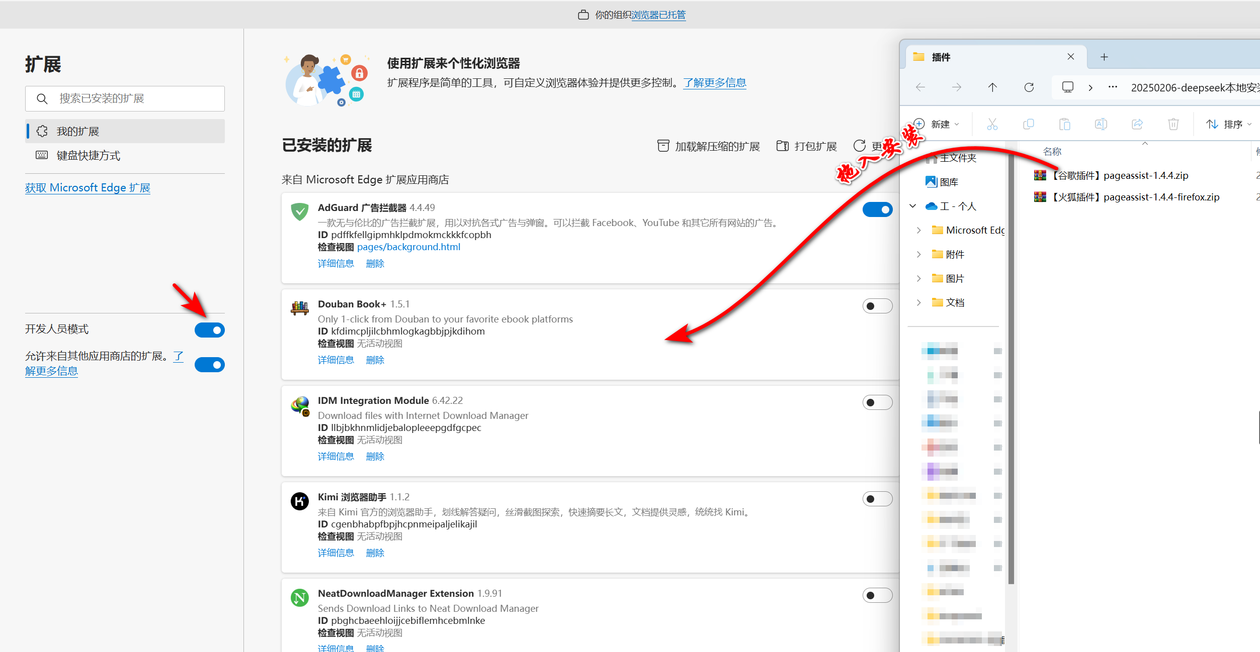 多家银行本地化部署DeepSeek；黄金概念股大涨丨金融早参